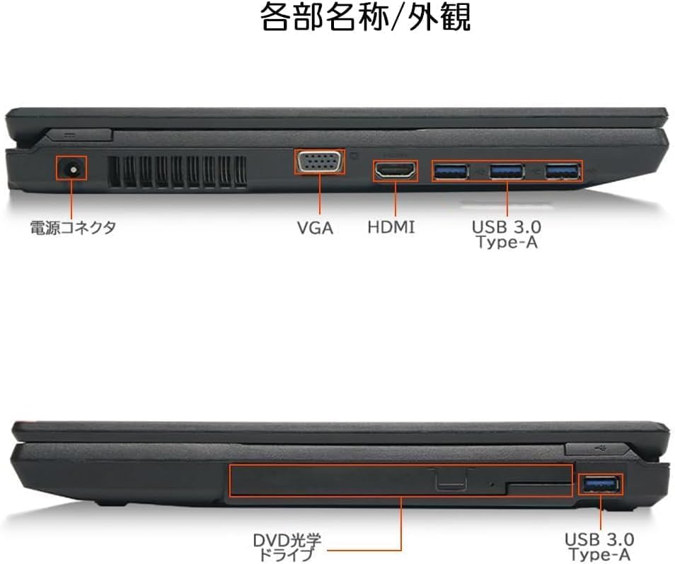 Amazon.co.jp: 【整備済み品】富士通 FUJITSU ノートパソコン