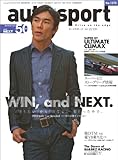 AUTOSPORT (オートスポーツ) 2013年 12/13号 [雑誌]