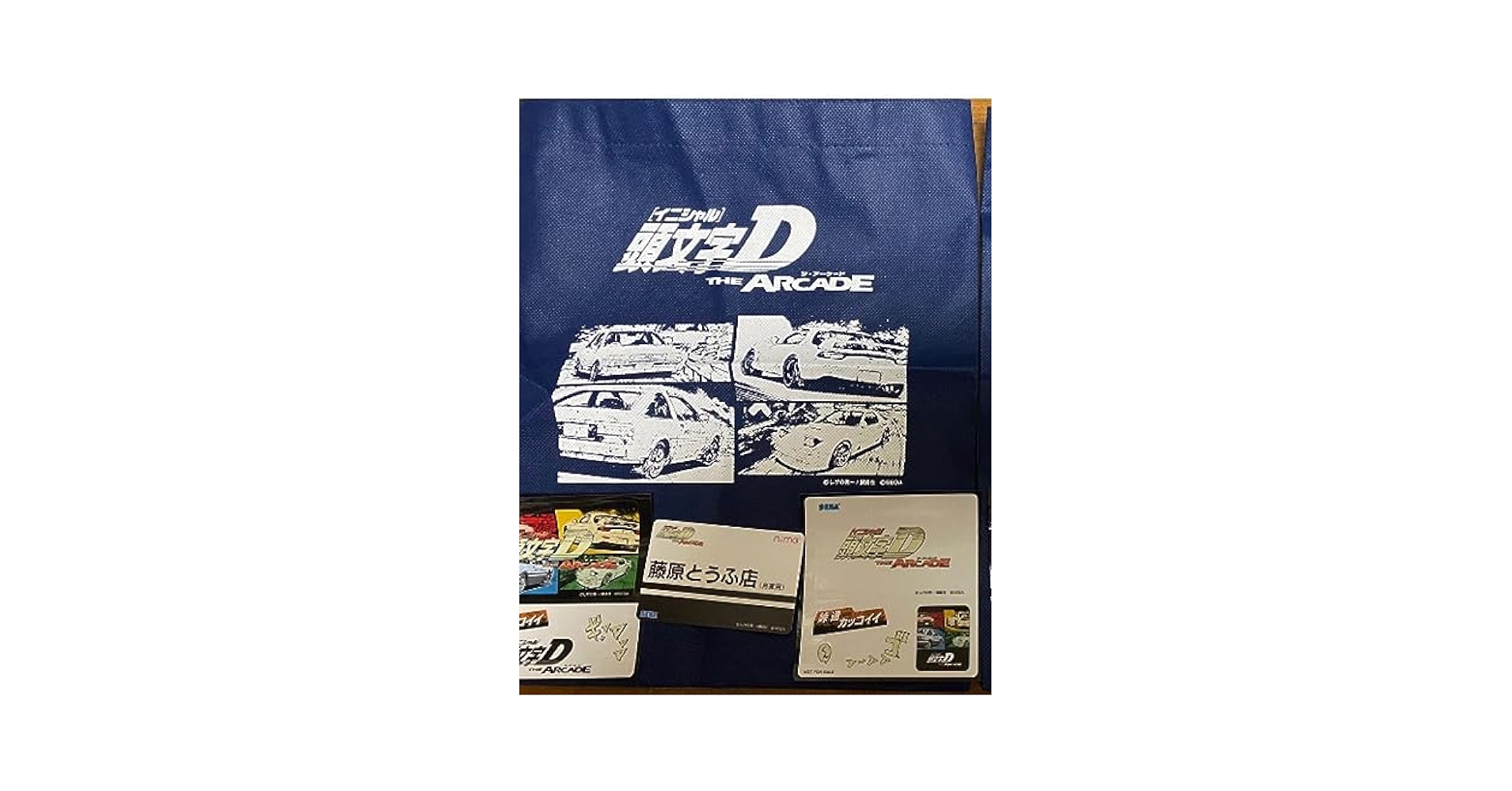 頭文字D the arcade aimeセット(非売品) Amazon | 頭文字D THE ARCADE イニD ステッカー aimeカード