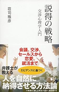 Tankobon Softcover ????? ??????? (?????????) Book