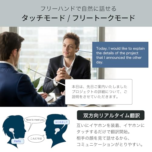 翻訳イヤホン 翻訳機 Wooask M3 PLUS ウーアスク プラス 公式 翻訳機能付きイヤホン イヤホン翻訳機 AI翻訳機 オフライン AI通訳イヤホン 144言語対応 高精度 通話 音楽再生 Bluetooth ハンズフリー 英語 中国語 フランス語 イタリア語 日本語 (オン・オフライン版)