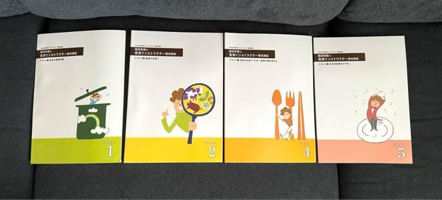 がくぶん　食育インストラクター養成講座 Amazon.co.jp: がくぶん 食育インストラクター養成講座 : ベビー