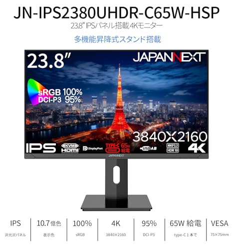 Image of JAPANNEXT Monitor 23.8 inch IPS 4K UHD (3840x2160) | USB-C Charging (65W) Height and Tilt Adjustment (HSP) Speakers | sRGB 100% | JN-IPS2380UHDR-C65W-HSP