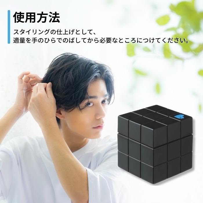 Amazon | アリミノ ピース フリーズキープワックス ブラック 80g (単品