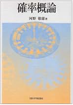 Ｔｏｗａｒｄ　ｔｈｅ　ｅｘａｃｔ　ＷＫＢ　ａｎａｌｙｓｉｓ/京都大学学術出版会/Ｊ．Ｈｏｗｌｓ（単行本） Toward the exact WKB analysis/京都