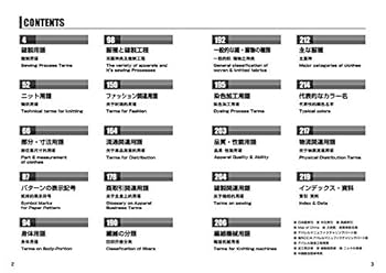 技術用語・参考書・辞書セット① Amazon.co.jp: 鉄道技術用語辞典 : 鉄道総合技術研究所: 本