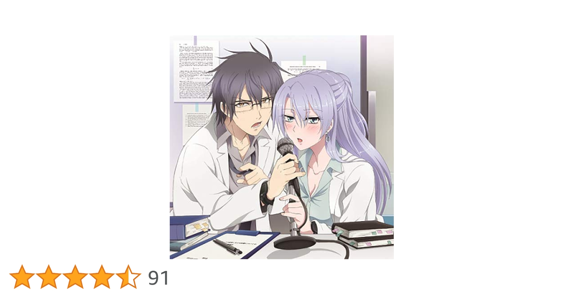 Amazon.co.jp: チューリングラブ feat.Sou / ピヨ (期間生産限定