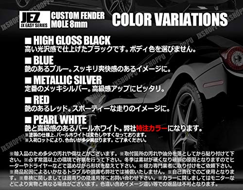 Amazon | Mercury 多用途 フェンダーモール 幅:8mm 長:6m [ブルー