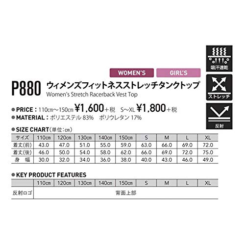 wundou(ウンドウ) ウィメンズ フィットネス ストレッチ タン