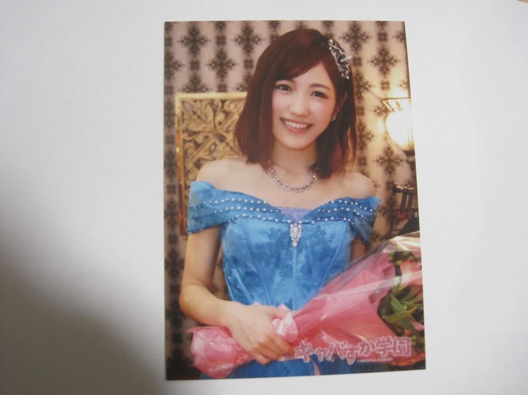 Amazon.co.jp: キャバすか学園 写真 渡辺麻友 ウツボ ネズミ AKB48