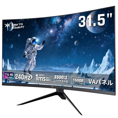 Amazon.co.jp: KTC 32インチ 湾曲ゲーミングモニター 240Hz 1ms(MPRT