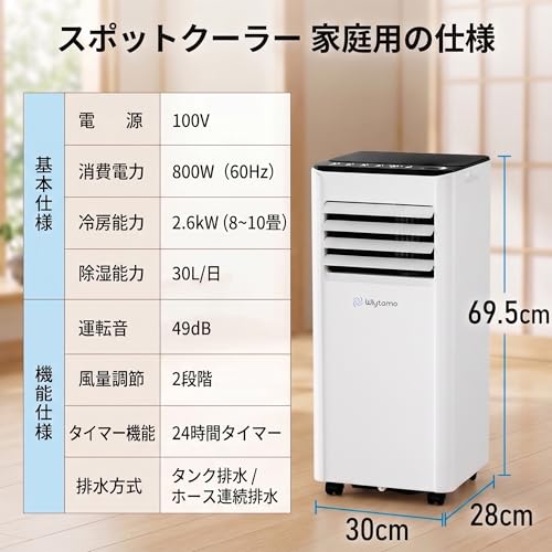Amazon.co.jp: Wiytamo ポータブルクーラー