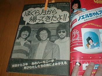沢田研二　　希少昭和レトロ　●入手困難非売品B2サイズポスターセット 2025年最新】沢田研二ポスターの人気アイテム - メルカリ