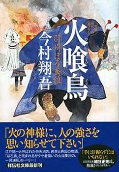 Paperback Bunko ??? ?????? (?????) Book