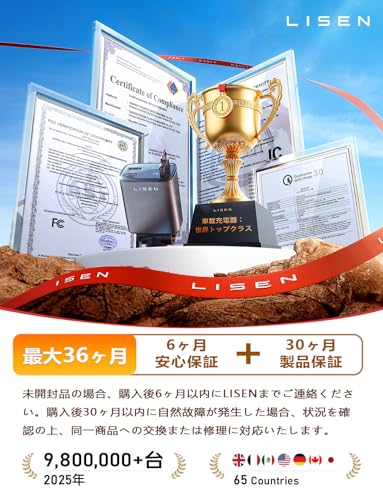 LISEN 巻き取り式 シガーソケット USB-C+USB-L PD45W急速充電対応