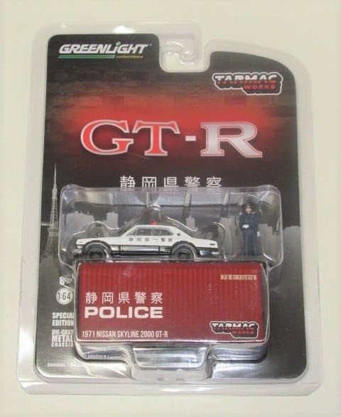 Amazon | 1/64 1971 NISSAN SKYLINE 2000GT-R(ハコスカ) 静岡県警察