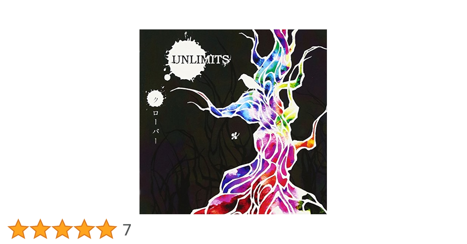オーヴァーカミング・リミッツ [CD] MISON-B - “SOUND COMET 34” アルバム [12inch レコード