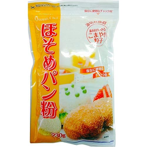 クィンズシェフ ほそめパン粉