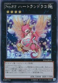 遊戯王引退　レアカード　約16キロ(アタッシュケース込み) 6utjhrst.jpg