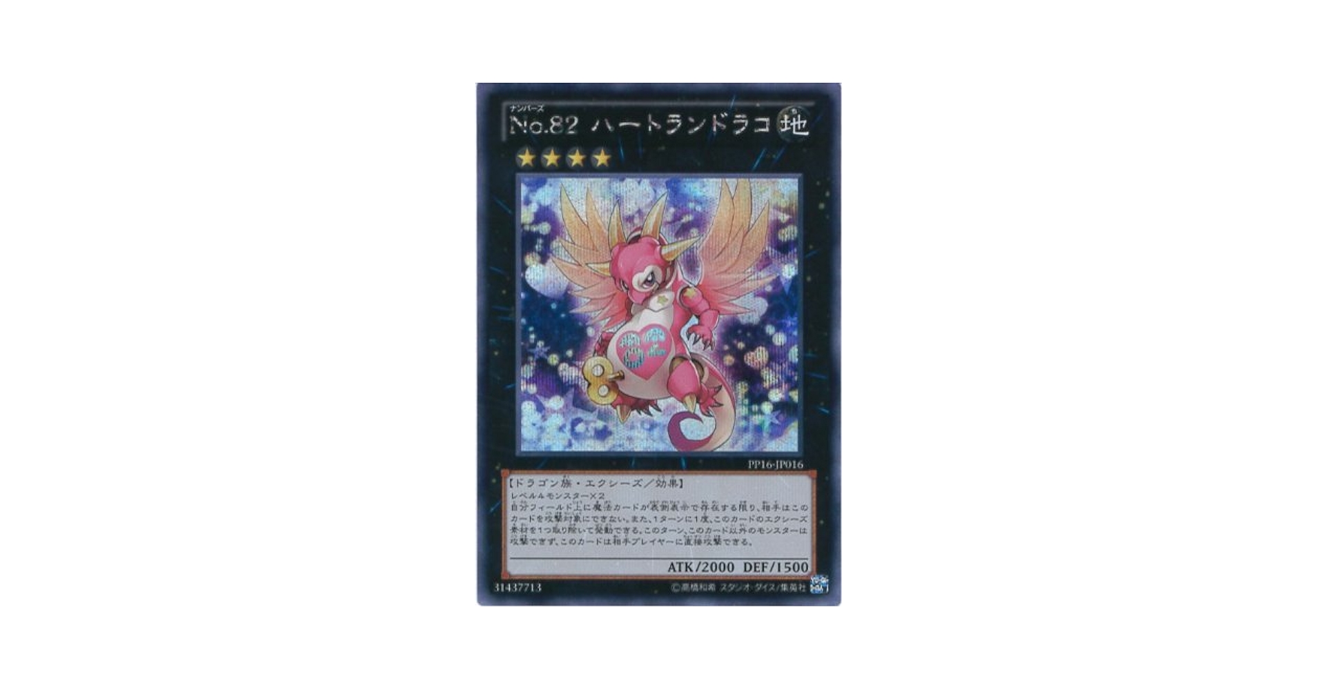 c12 15AX 15AYのみ ノーマル　パラレル　合計約400枚 まとめ売り Amazon.co.jp: 遊戯王 日本語版 15AX-JPY44 Shine Palace