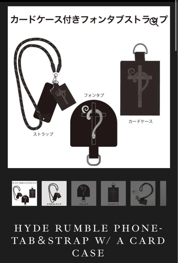 HYDE キーリング＆フォンストラップ付きケース Hyde on X: 