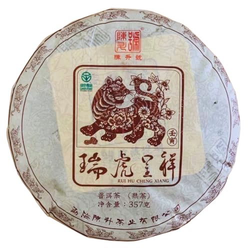 Thé Pu-Erh vieilli Chen Sheng Hao 2022 Tiggo : Grand Cru de thé noir Shu en galette