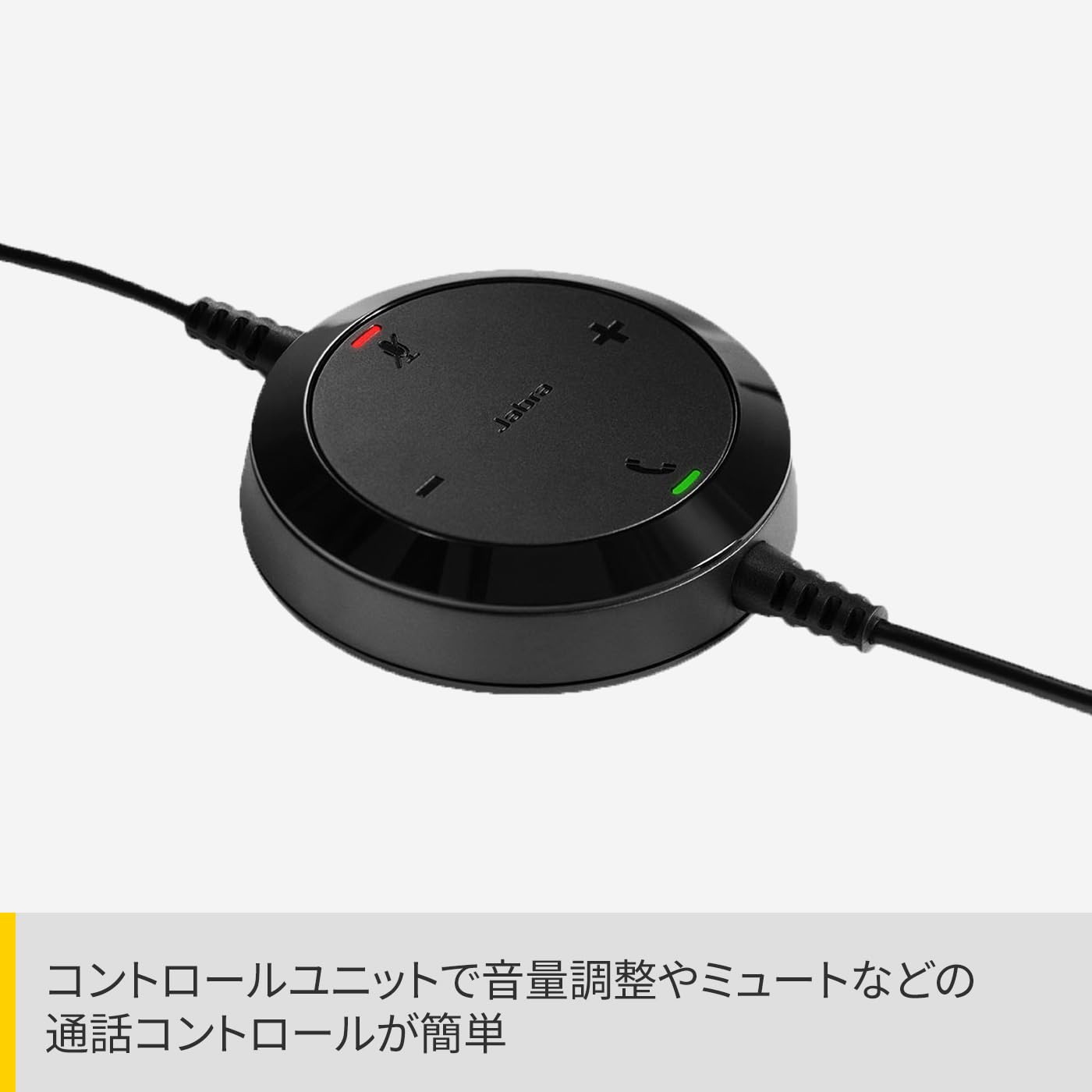 Amazon.co.jp: Jabra EVOLVE 30 II MS Stereo [国内正規品] 両耳/有線