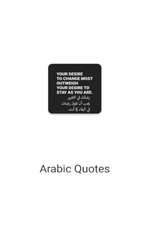 Arabic Quotes (Black & White) To English