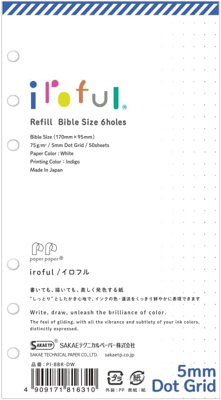SAKAE PI-BBR-DW Technical Paper, Notebook, Refill, Bible, 0.2 inch (5 mm) Dot, Irophle, 2.6 oz (75 g) / m2, Paper Paper, 50 Sheets