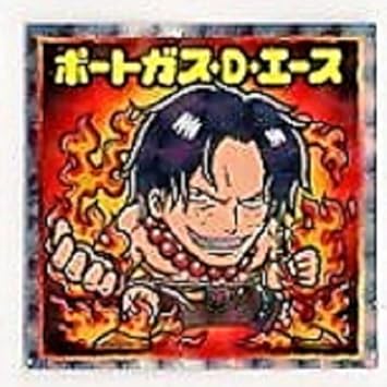 Amazon ワンピース ビックリマン ワンピースマン2 チョコ 超新星編 ポートガス D エース 通販 Amazon ワンピース ビックリマン ワンピースマン2 チョコ 超新星編 ポートガス D エース 通販