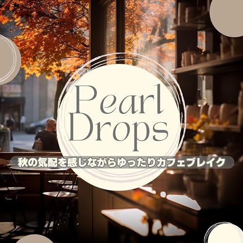  Cafe Aria (KeyF Ver.)