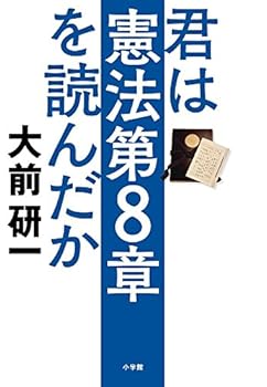 Tankobon Hardcover ?????8?????? Book