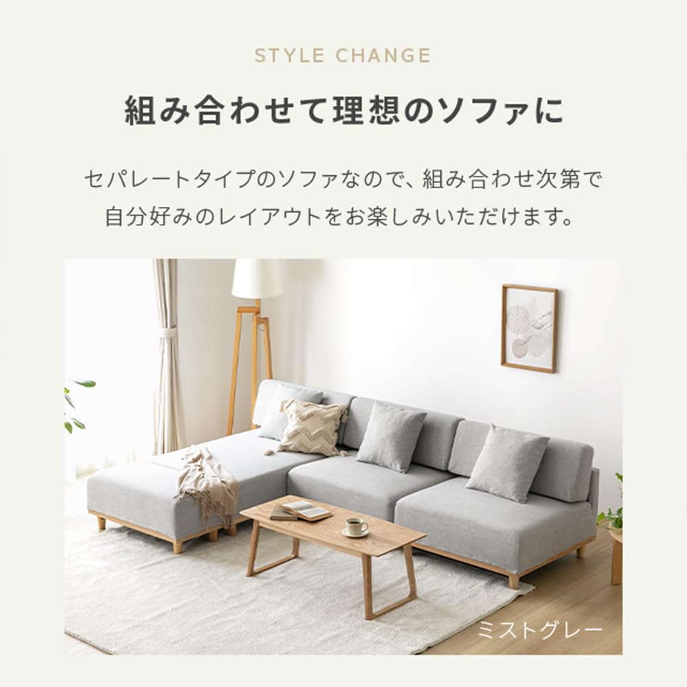 Amazon｜モダンデコ ソファ 1人掛け カウチ ロータイプ 幅87cm