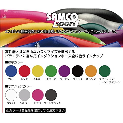 SAMCO ラジエーターホース　CL1 アコード　トルネオ SAMCO ラジエーターホース CL1 アコード トルネオ SAMCO サムコ