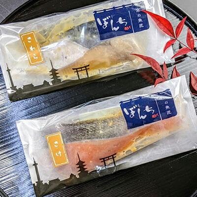 [京都市][京の魚匠 ぼんち]手作り西京漬け6種12切れ詰め合わせ 華二段 [ 京都 西京漬け 減塩 無添加 魚 簡単 便利 人気 おすすめ お取り寄せ 通販 ふるさと納税 ]