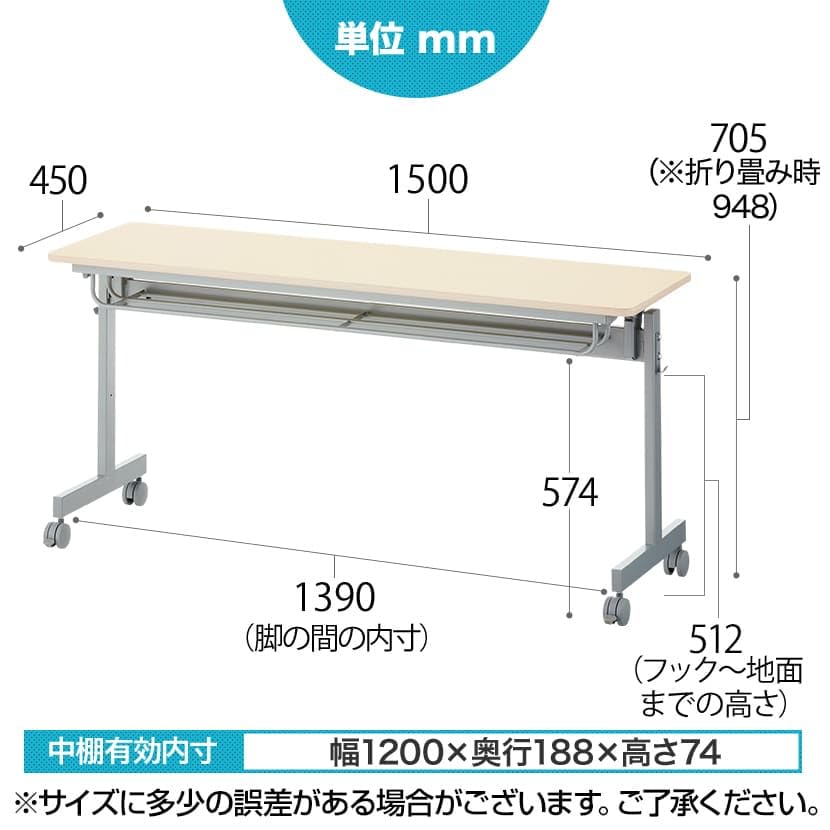 Amazon.co.jp: オフィスコム 法人様向け 会議用テーブル スタッキング 