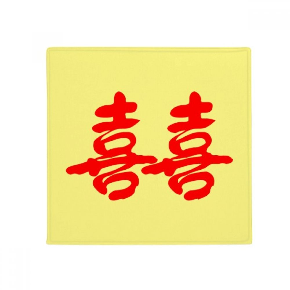 Tapis de sol XI mariage chinois antidérapant multicolore 80x80cm pour cuisine et entrée