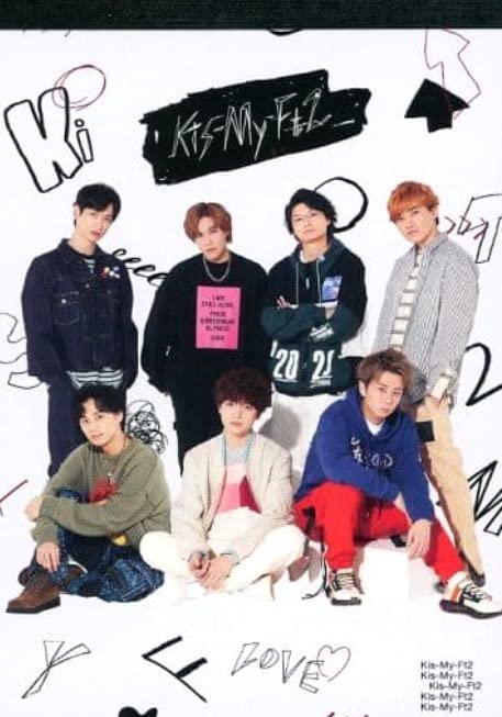 Amazon.co.jp: Kis-My-Ft2 キスマイ グッズ ポートレートシリーズ 2021