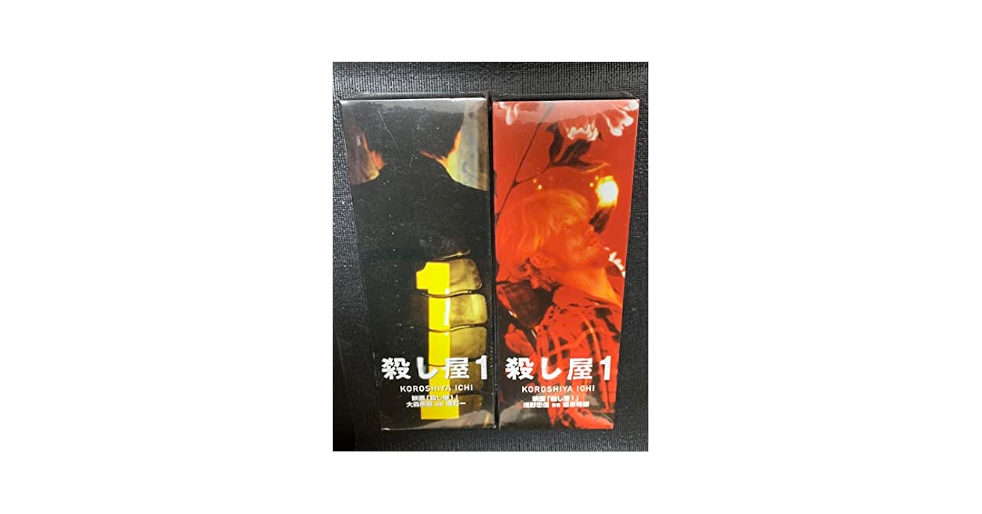 「映画 殺し屋 1 大森南朋 as 城石一 フィギュア」メディコム・トイ 映画 殺し屋 1 大森南朋 as 城石一 フィギュア」メディコム