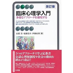 子どもの心理臨床　全9巻　18冊セット　外箱あり　送料無料 赤ちゃん版ノンタンセット(全9巻） 収納箱付き ノンタン 絵本 9