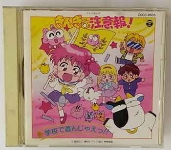 きんぎょ注意報！ 学校大好き きんぎょ注意報! 学校大好きっ!! - メルカリ