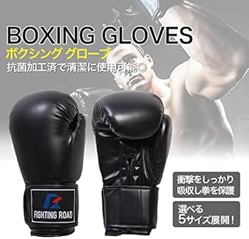 ボクシング道具 Amazon | ボクシンググローブ 白 黒 赤 3色 6oz 8oz 10oz 12oz 14oz