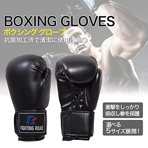 Amazon | ボクシンググローブ 白 黒 赤 3色 6oz 8oz 10oz 12oz 14oz