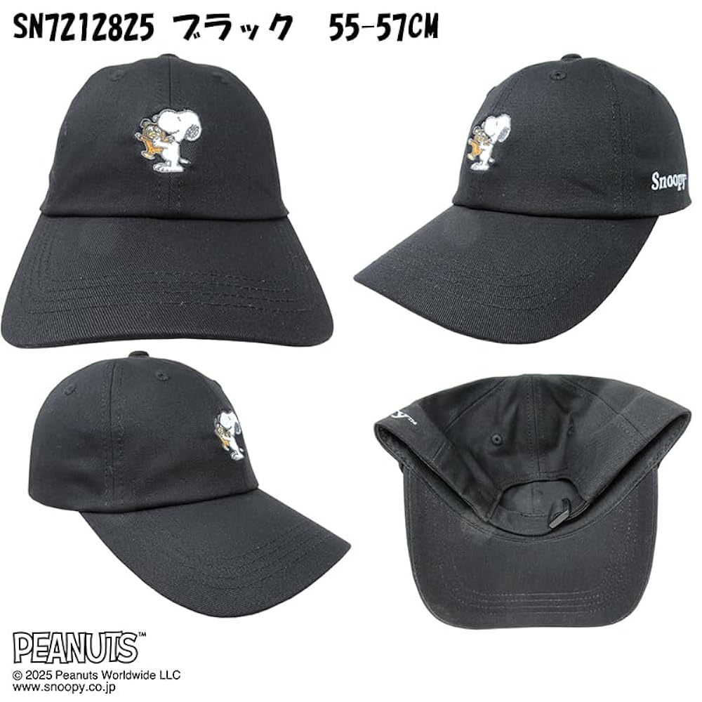 Amazon.co.jp: [株式会社トモクニ] スヌーピー | キャップ 帽子