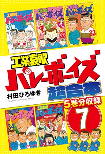 Amazon.co.jp: 村田 ひろゆき: 本、バイオグラフィー、最新アップデート