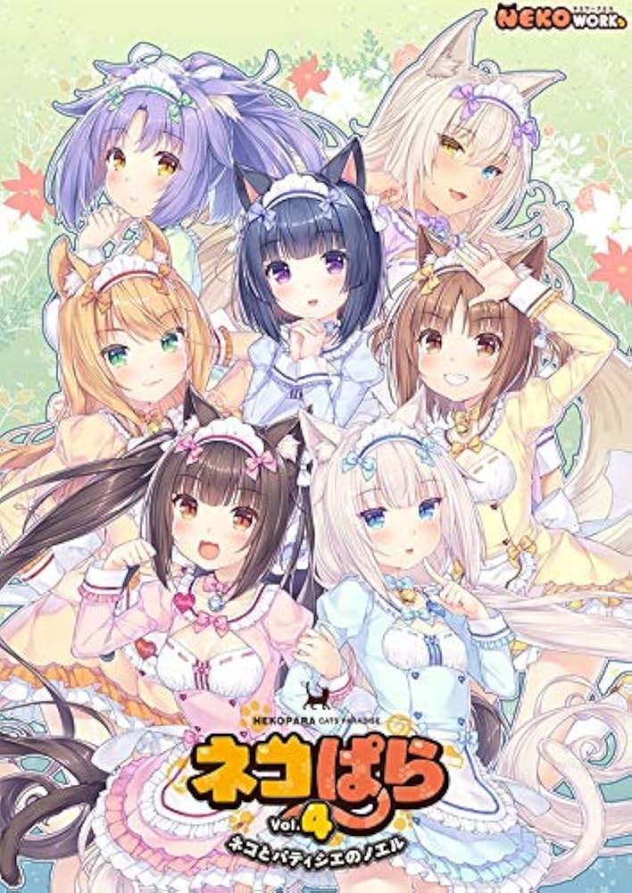☆nekoページ☆ シフォン、ライム向け衣装】猫お化けフード(Neko Obake Hoodie