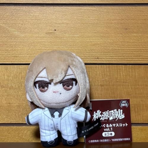 桃源暗鬼 ぷちぬいぐるみマスコット vol.1 桃寺神門 N