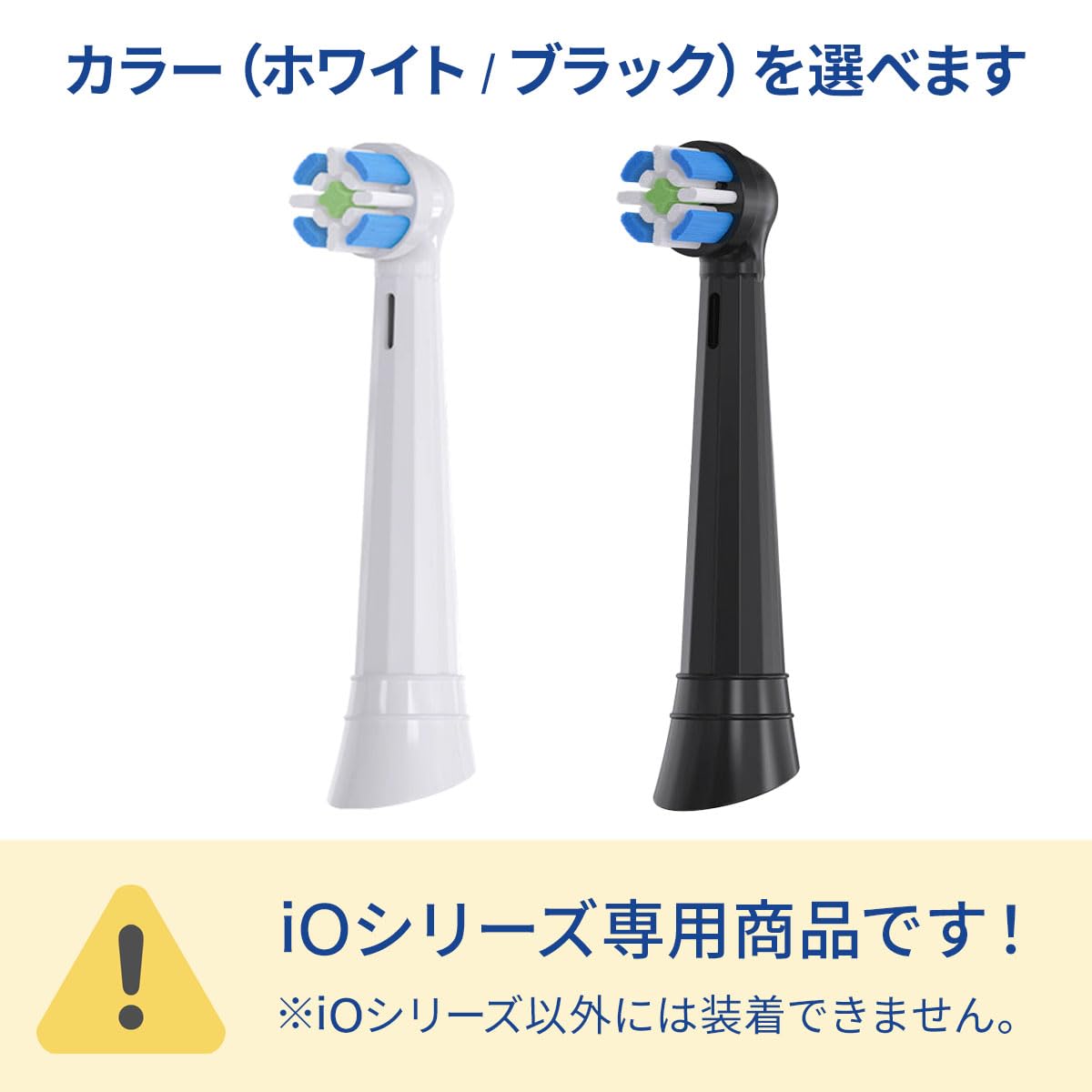 Amazon.co.jp: Rebrush オーラルB用 iOシリーズ用 替えブラシ 電動