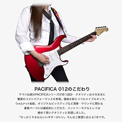 Amazon | YAMAHA PACIFICA012 ダークブルーメタリック ソフトケース