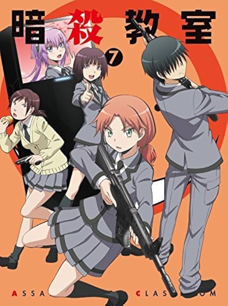 Amazon.co.jp | 暗殺教室 (初回生産限定版) 全8巻セット